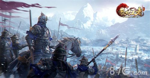 乱世王者6