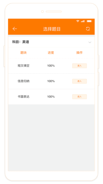 esa阅卷图片1