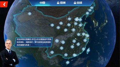 游戏攻略配图2