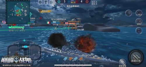 巅峰战舰魅族客户端巡洋舰攻略来袭 灵活应战最惊艳1