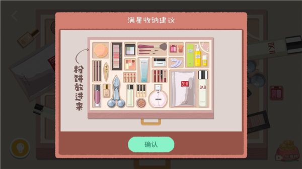 怎么玩配图6