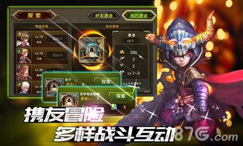 龙之骑士团第二次测试即将开启4