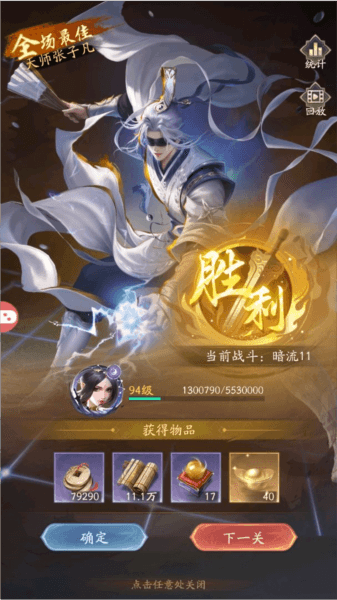 新手攻略配图2