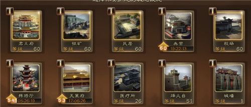 布武天下4