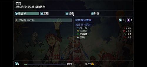 大千世界抑制兴奋剂怎么做22