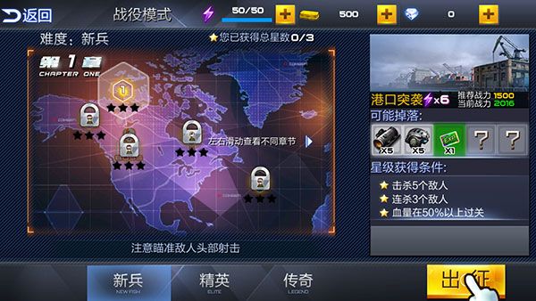反恐特战队之卷土重来最新版怎么玩配图1