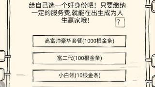 280开局是什么配图2