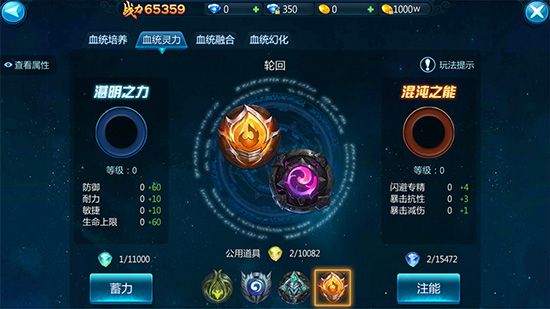 苍穹变4