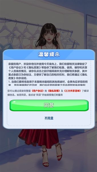 今天谁先上赚钱小游戏宣传图