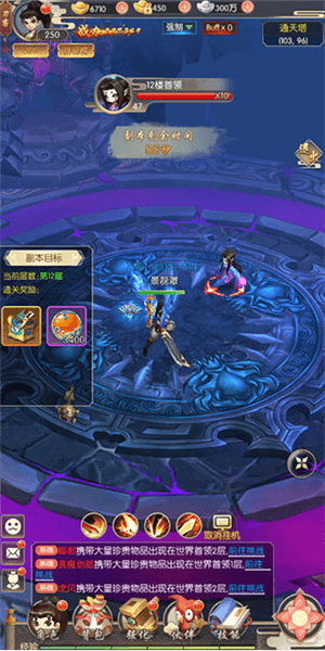 游戏攻略配图6