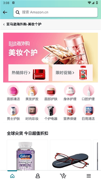 使用指南配图3