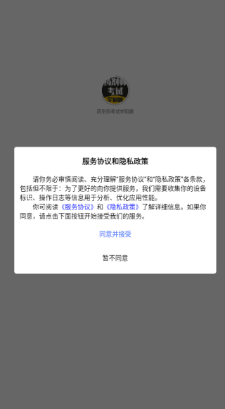 如何在线备考配图1
