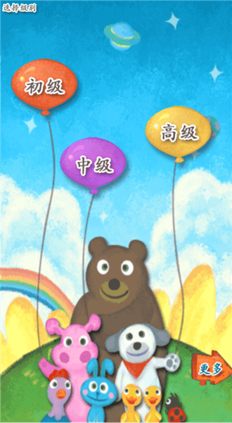 操作指南配图1
