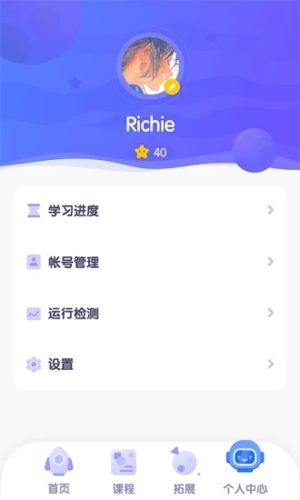 探月校园版软件下载_探月校园版app下载 v2.8.8手机版