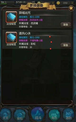 资源怎么得配图1
