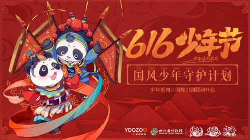 少年三国志2
