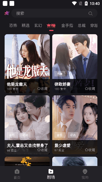 软件使用配图5