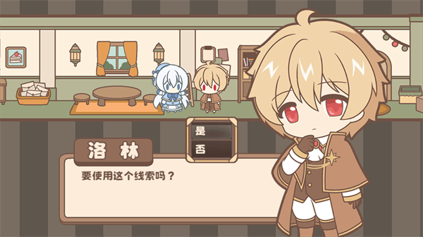 新手攻略配图2