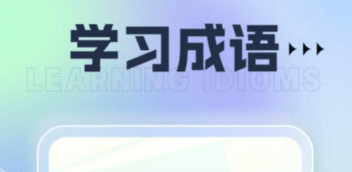 百宝刷刷2