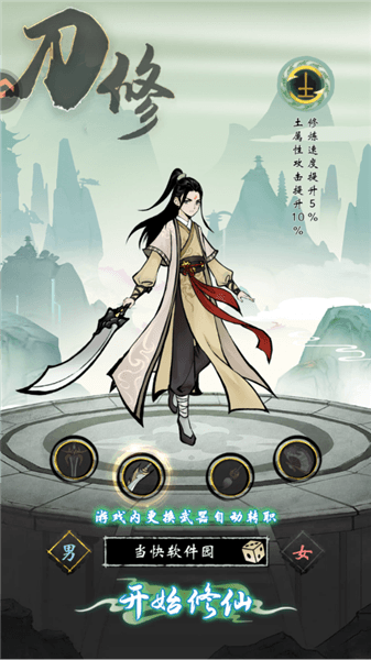职业介绍配图2