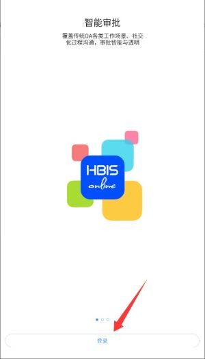 怎么修改密码配图1