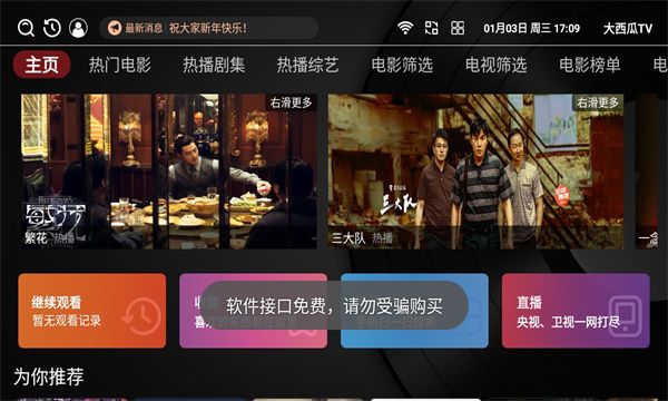 软件内容配图1