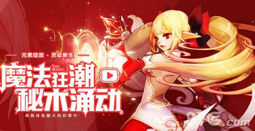 阿拉德之怒苹果服合服