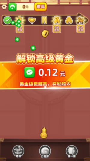 游戏优势配图1