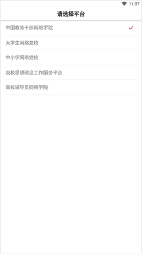 学习公社2