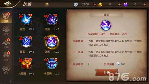 我叫MT4巫医技能