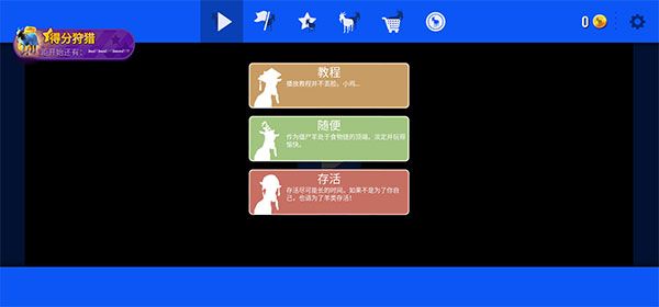 新手指南配图1