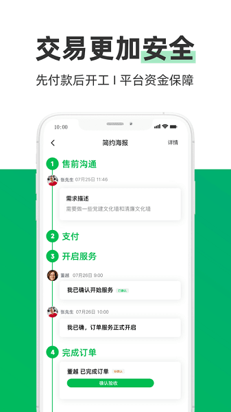 圆领卖家版宣传图