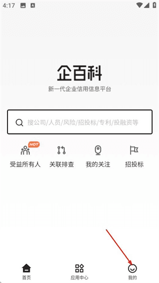 企百科app怎么注销账号配图1
