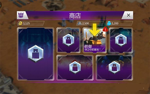 新手攻略配图2