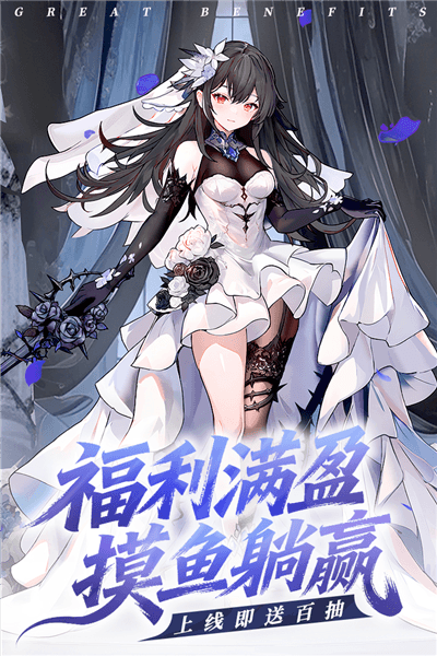 火线战姬官服下载_火线战姬官方版下载 v2安卓版