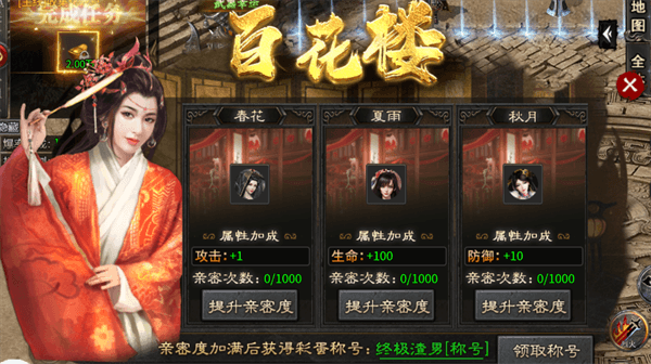 玩法介绍配图1