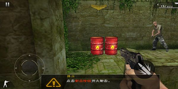 游戏攻略配图4