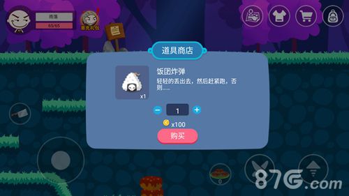 史小坑的黑暗料理饭团炸弹有什么用10