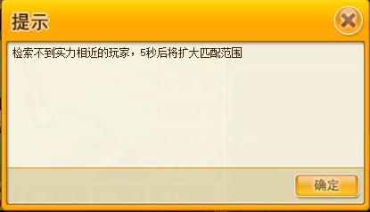 街头篮球5