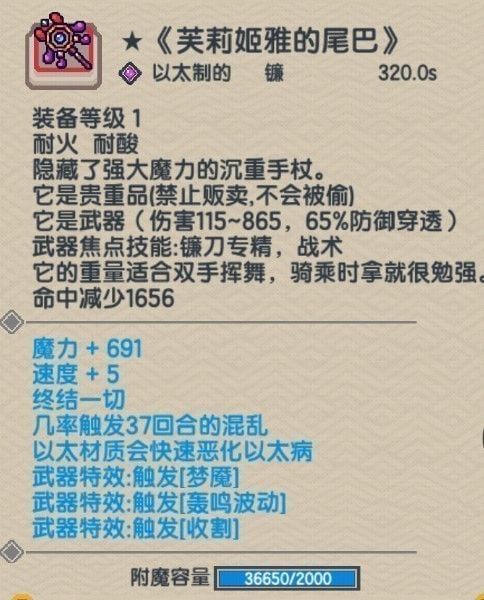 伊洛纳图片