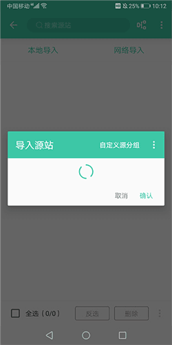 蜜蜂追书7