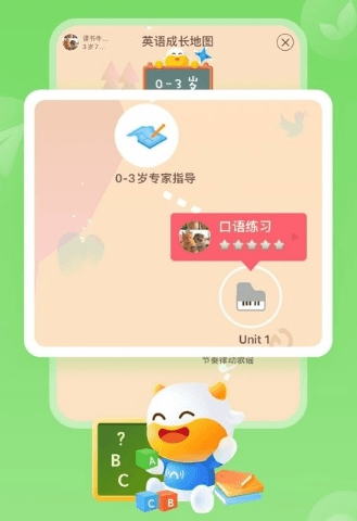 牛听听安卓版1