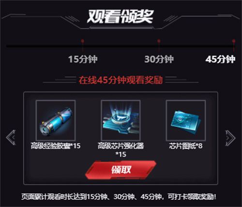 红警OL10