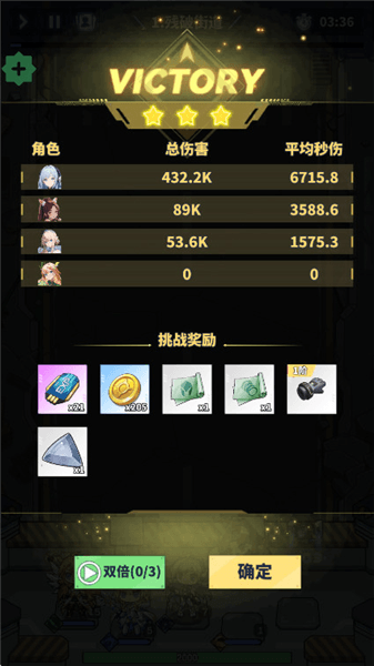勇者传说终末之战宣传图