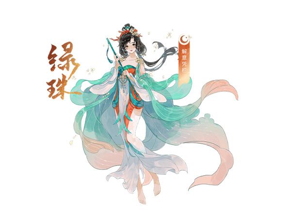 忘川风华录人物一览配图6