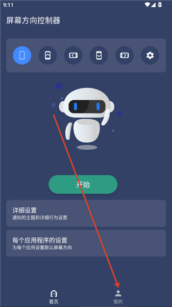 怎么登录配图2