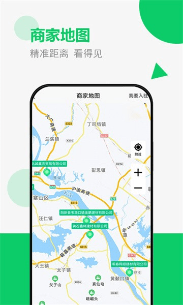 砂石易图片