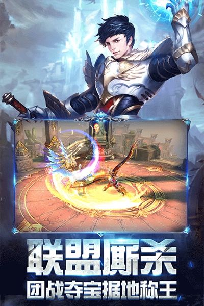 奇迹之剑玛雅服宣传图