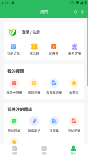 保险考试图片3