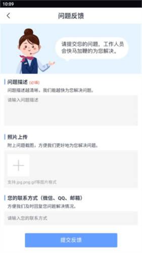 文案宝app5